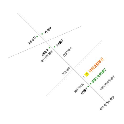 오시는 길